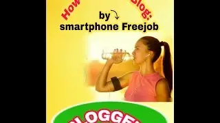 How to Start a Blog: smartphone Freejob