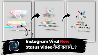 Instagram Viral Glow Scan Video Editing | Status Video Editing | Alight Motion Video Editing ||