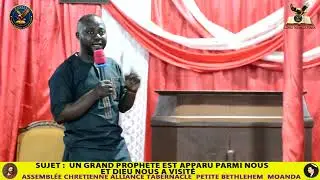 UN GRAND PROPHÈTE EST APPARUE PARMI NOUS ET DIEU NOUS A VISITÉ PRÊCHÉ MERCREDI 14 JANVIER 2026