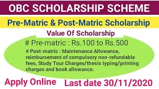 OBC Scholarship 2020 ll Pre-matric and Post-matric
