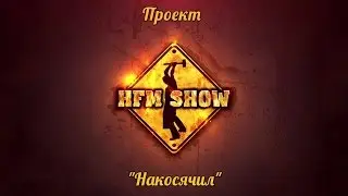 Evil Tag - игра от ребят из HFM