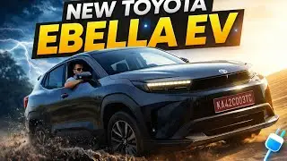 Toyota Urban Cruiser Ebella EV 🔥 India&rsquo;s Most Affordable Electric SUV? | Toyota Ebella EV OFF-ROAD