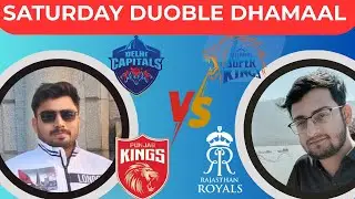 CSK vs DC Match Preview | IPL 2025 Today&rsquo;s Match Analysis | Chennai Super Kings vs Delhi Capitals