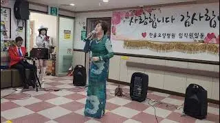 #한울요양원봉사 / 한소미/ 아침밥상 (박군)