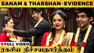 வெளிவந்த Sanam -Tharshan-ன் ரகசிய UNCUT Engagement FULL Video!