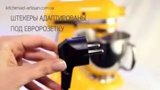 Миксер KitchenAid 5KSM150PSEYP