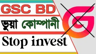 Global Social Chain BD || gsc bd scam or legit  || gsc bd a to z