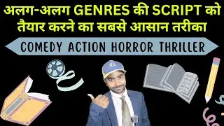 Script writing for different genres | Write a movie script