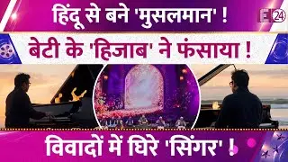 विवादों से घिरी Rahman की जिंदगी! हिंदू से बने 'मुसलमान'! बीवी से तलाक..अफेयर की चर्चा! जानिए सबकुछ