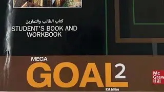 شرح(The Subjunctive) Mega Goal 2.2