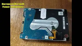 Внешний жесткий диск SP Silicon Power Diamond D30 и Seagate внутри с сгоревшим мотором