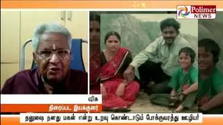 Controversy over Actor Dhanush&rsquo;s parents : Actor Dhanush Published his Childhood Photo in facebook