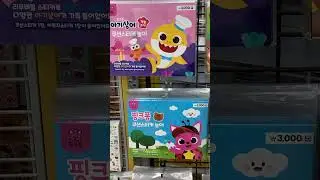 Pinkfong Baby Shark Stickers at DAISO 😄🦈🇰🇷
