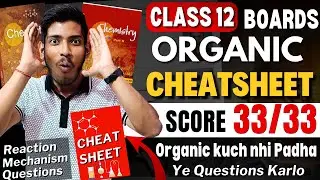 Class 12th : Score 33/33 in Organic CHEMISTRY in Last 1 Day🔥| Organic Chemistry Cheat Sheet #class12