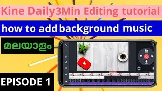 How to add background music to video | kinemaster editing | malayalam