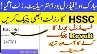 Federal board HSSC Result 2025 Fbise hssc result date 2025 Fbise intermediate result 2025 