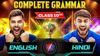 Complete Hindi & English Grammar Class 10th | Matric Board Exam 2027 | Bihar Board 2026