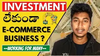 How Much Investment is Required to Start E-commerce Business? | VICKY TALK