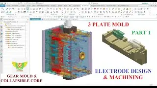 INJECTION MOLD DESIGN - HOW TO DESIGN ELECTRODE OR ELETRODE MACHINING OR 3 PLATE MOLD , EDM or GEAR