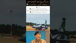#PakArmy #GeneralAsimMunir #ProudOfPakistan #FaithAndStrength #AllahIsWithUs #virlvideo
