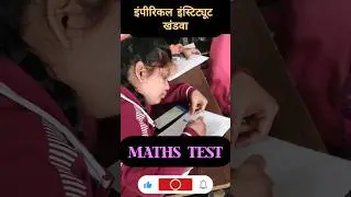 Empirical institute khandwa pioneer of success🏆💪 #ssc #motivation #studymotivation