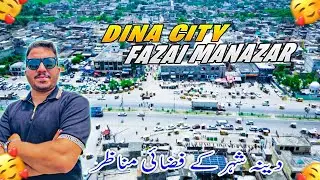 Drone footage of dina city | POTHWAR TV