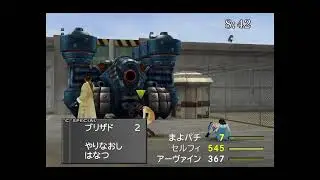 FF8ジエンドのみでクリア耐久配信✨ #FF8 #RTA #FF8リマスター #レトロゲーム #ゲーム女子 #やりこみ #FF5