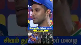 India vs New Zealand 4th T20 Cricket Match Highlights