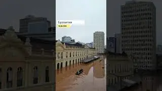 Невиданный потоп в Порту-Алегри! Рекордные 5,32 метра воды затопили аэропорт остановив жизнь города