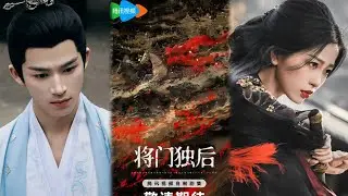 🍉Wang XingYue and Yu ShuXin may start in &ldquo;将门毒后/ #将门独后/ Jiang Men Du Hou&rdquo;