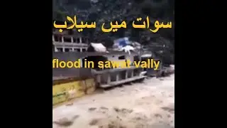 flood in swat 2020