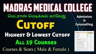 Madras Medical College Course & Cutoff Details |Cutoff |Admission |MMC |Counseling |Nursesprofile