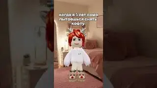 ютюб где актив..#roblox #elbruto #роблокс #ефуroblox #дуэт #день1 #memes #roblox
