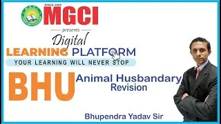 BHU ANIMAL HUSBANDRY REVISION | MGCI INDORE | BHUPENDRA SIR