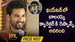Lakshmi's NTR Actor Balu SUPERB Speech | Lakshmi's NTR Press Meet | RGV | Balakrishna | Yagna Shetty
