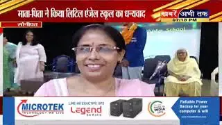 SAKET KUNDU Siver पदक विजेता Javelin Throw & Bronze 400 MTR  SPECIAL OLYMPICS WORLD GAMES BERLIN23