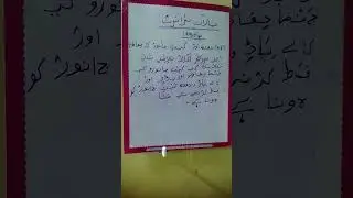 Protection of milch and draught animals.(دودھ اور مسودہ جانوروں کی حفاظت)