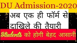 DU Admission-2020!!