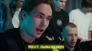 WHITE GALLOWS, PUSSYKILLER  &ndash; ТРЕК ЗА 5 МИНУТ (Вырезка из видео Шоу 3 Кота)