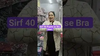 Sirf 40 Rupee se Bra  Start... Wholesale Undergarments Saini Traders Field Ganj Kucha no.7 ludhiana