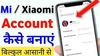 Mi Account Kaise Banaye | xiaomi account kaise banaye | How To Create Mi Account |mi id kaise banaye
