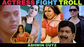 Actress fight scenes troll / tamil troll / comedy scenes / Ashwin Cutz
