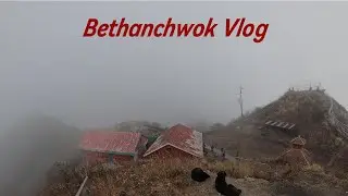 Bethanchwok Vlog॥ बेथानचोक यात्रा॥ #shortvideo #travel #hiking #nepal  #nature #explore #travelvlog