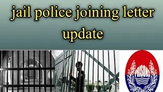 Jail Police Joining Letter update