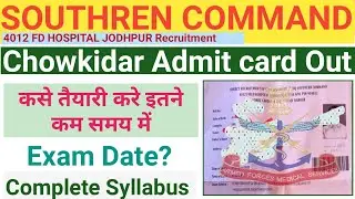 Southren command 4012 Chowkidar Admit Card Out | 4012 Fd Hospital Jodhpur Chowkidar Admit Card Out