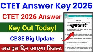 CTET Answer Key 2026 | CTET Feb 2026 Official Answer Key 2026 | CTET Result 2026 | CTET 2026