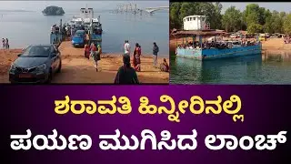 ಭಕ್ತರ ಕಾಯುವ ಸಿಗಂಧೂರು ಚೌಡೇಶ್ವರಿ/Sagara Tq sigandhuru Kalasavalli.