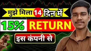  My Real Investment😱 @investwithabhayverma #investment 