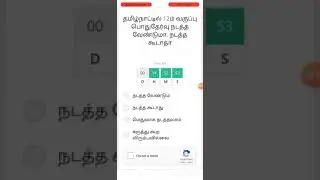 12th State board cancel for exam