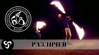 BGz - 